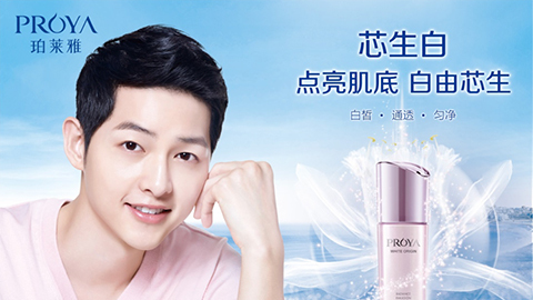 内生美，，，，芯生白