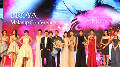 国际人深海润护彩妆系列璀璨登场