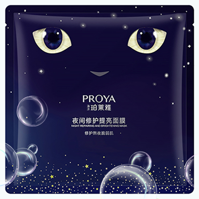 国际人夜间修护提亮面膜