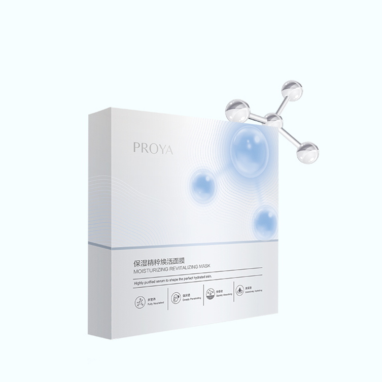 国际人保湿精萃焕活面膜