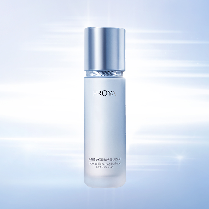 国际人焕能修护保湿 精华乳（清润型）