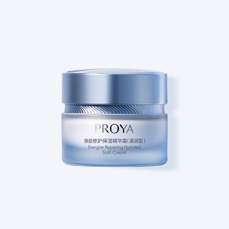 国际人焕能修护保湿 精华霜（清润型）