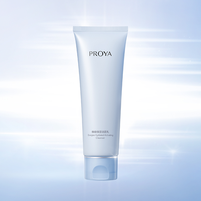 国际人焕能保湿 洁面乳